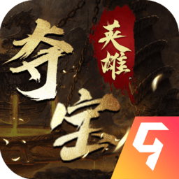 夺宝英雄手游 Logo